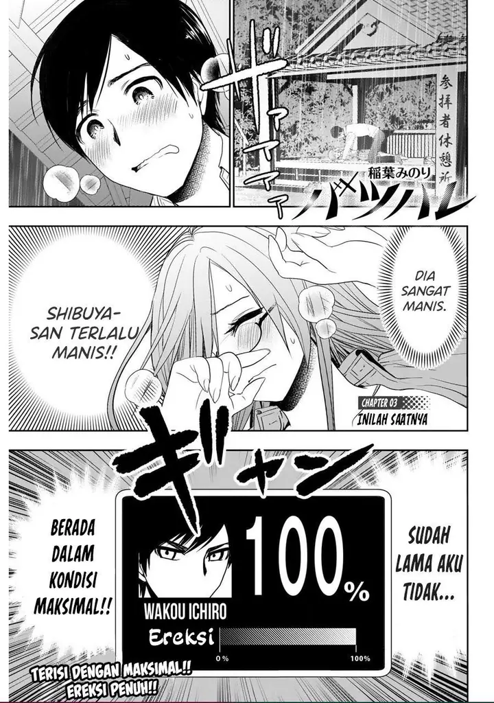 image-komik-batsu-hare-chapter-3-0/25