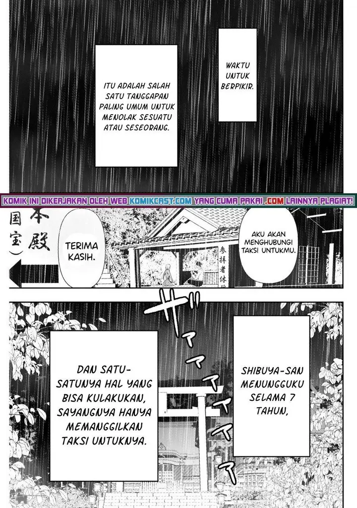 image-komik-batsu-hare-chapter-3-17/25