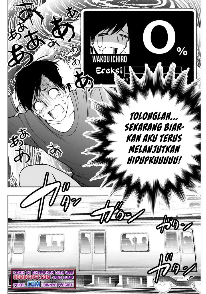 image-komik-batsu-hare-chapter-3-20/25