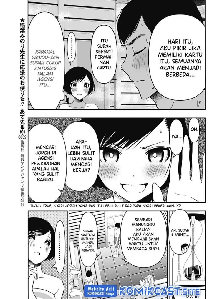 image-komik-batsu-hare-chapter-36-2/11