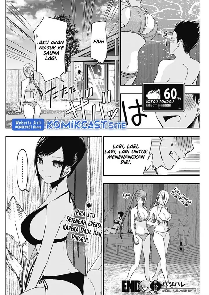 image-komik-batsu-hare-chapter-36-10/11