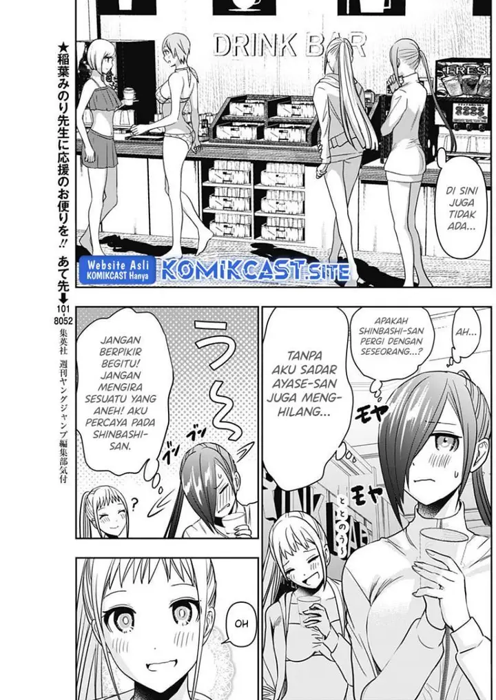 image-komik-batsu-hare-chapter-37-2/12