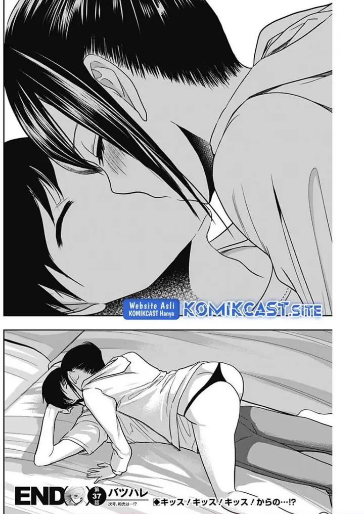 image-komik-batsu-hare-chapter-37-11/12