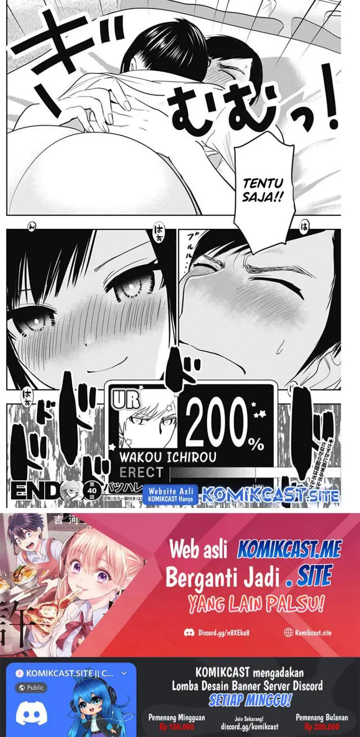 image-komik-batsu-hare-chapter-40-11/12