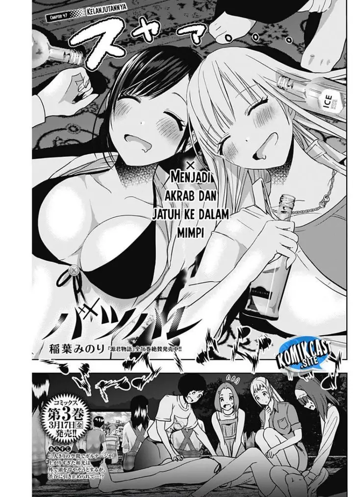 image-komik-batsu-hare-chapter-47-0/12