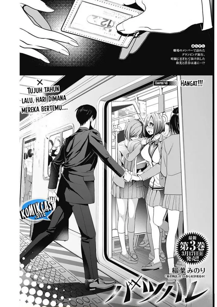 image-komik-batsu-hare-chapter-48-0/12