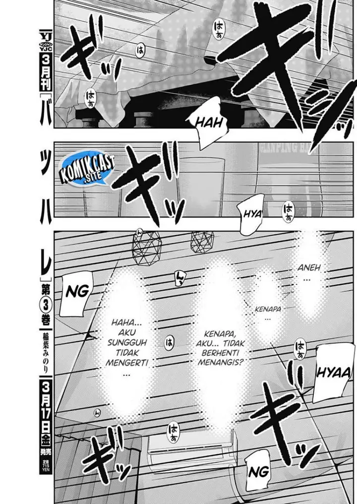 image-komik-batsu-hare-chapter-48-10/12