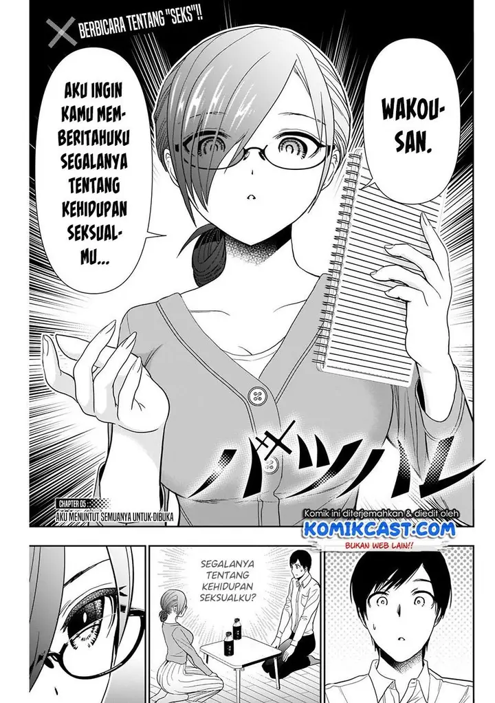 image-komik-batsu-hare-chapter-5-0/12