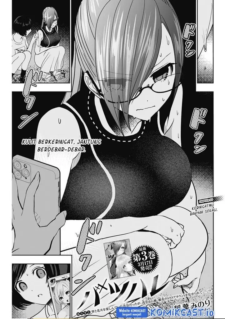 image-komik-batsu-hare-chapter-50-0/12