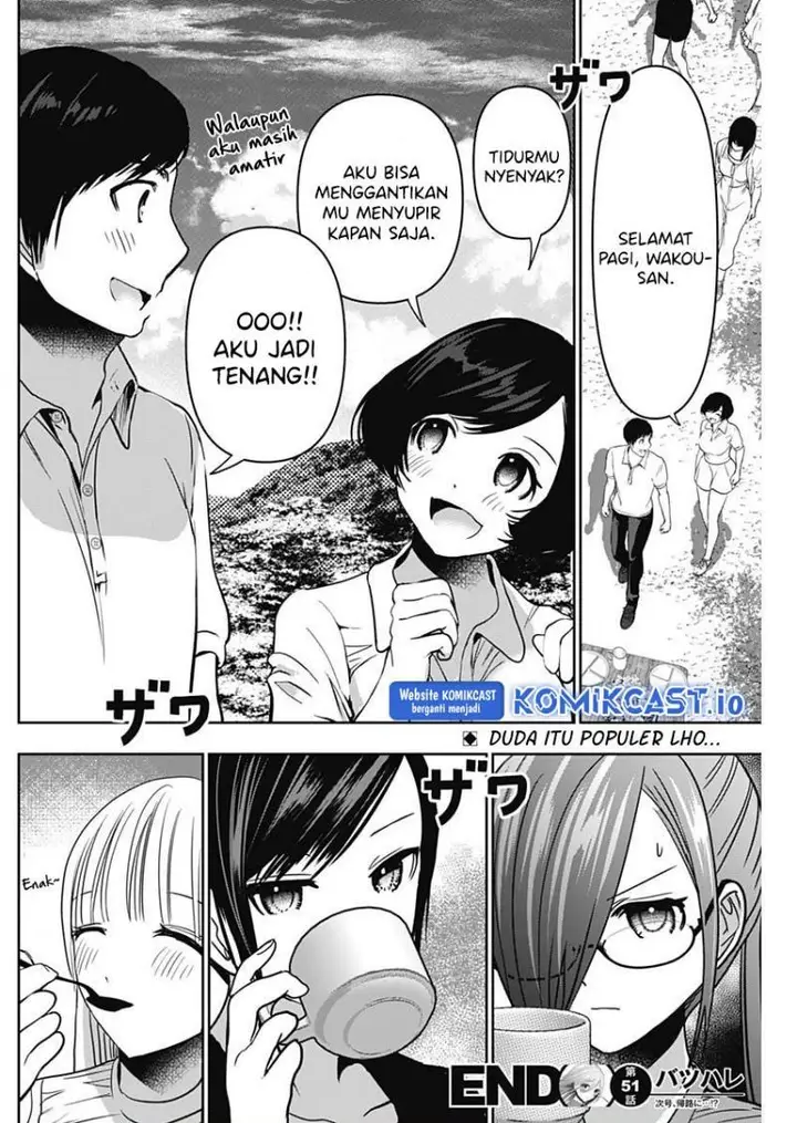 image-komik-batsu-hare-chapter-51-11/12