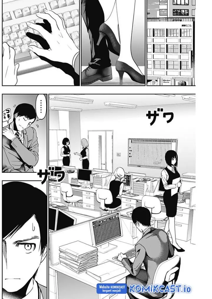 image-komik-batsu-hare-chapter-52-3/12