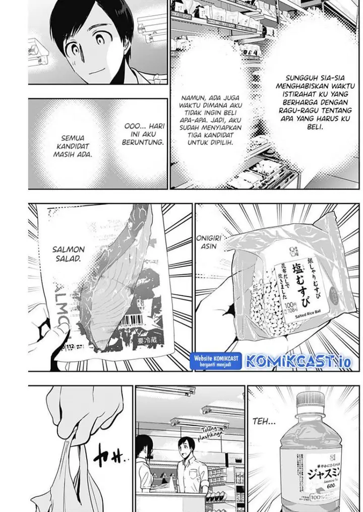 image-komik-batsu-hare-chapter-52-6/12