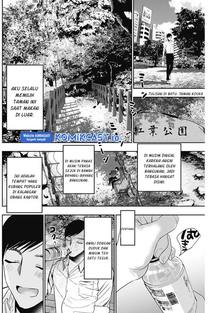 image-komik-batsu-hare-chapter-52-7/12