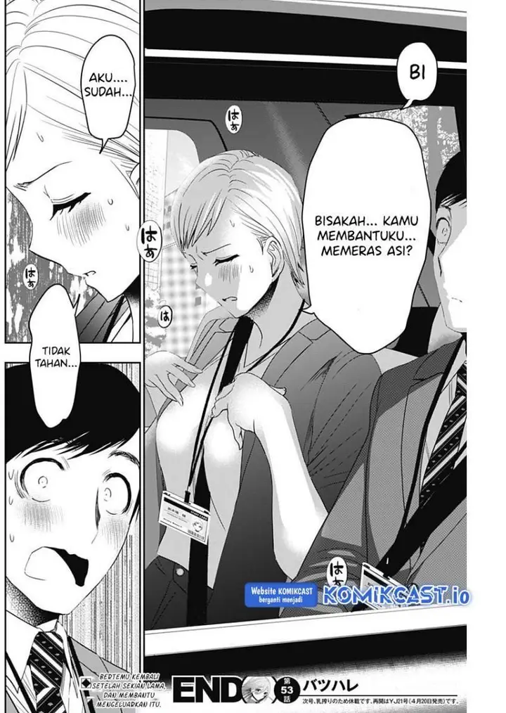 image-komik-batsu-hare-chapter-53-11/12