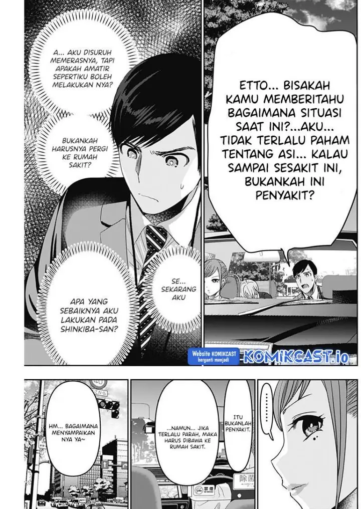 image-komik-batsu-hare-chapter-54-4/12
