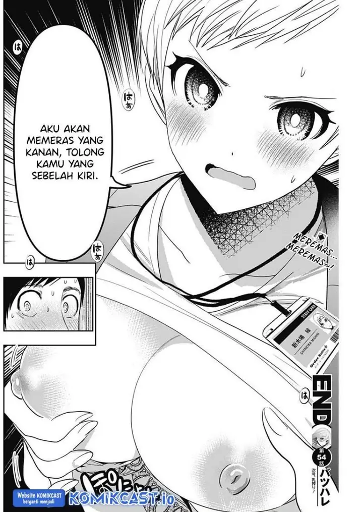 image-komik-batsu-hare-chapter-54-11/12