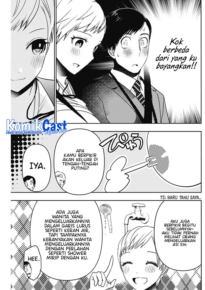 image-komik-batsu-hare-chapter-55-8/12
