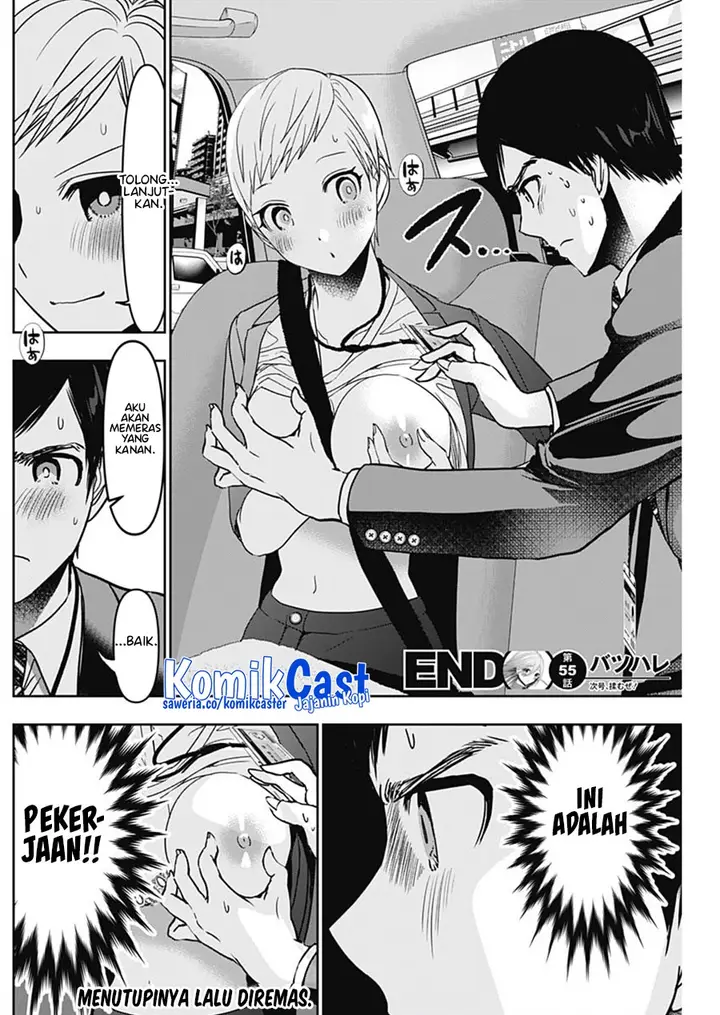 image-komik-batsu-hare-chapter-55-11/12