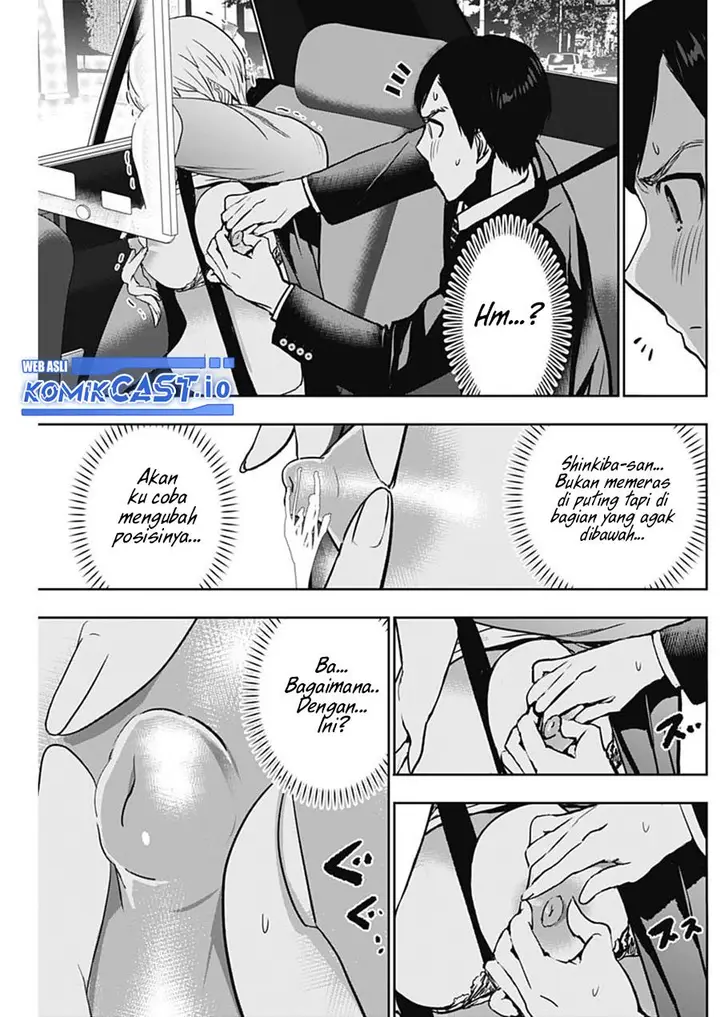 image-komik-batsu-hare-chapter-56-6/12