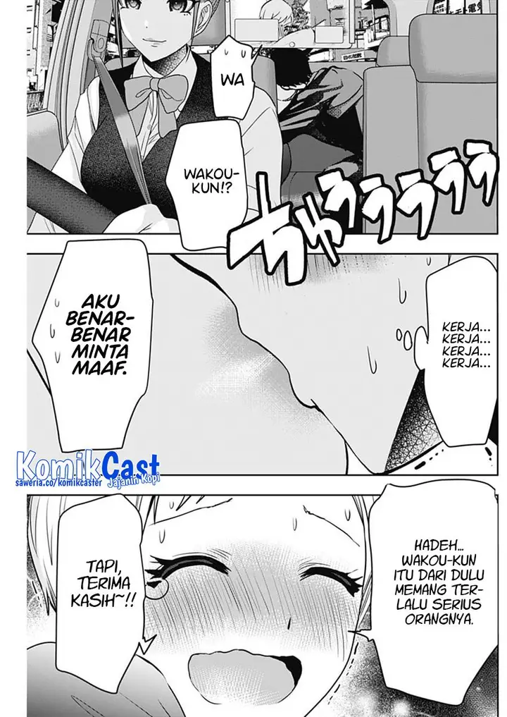 image-komik-batsu-hare-chapter-56-10/12