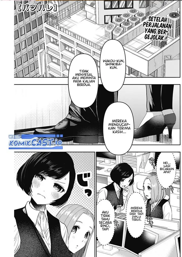 image-komik-batsu-hare-chapter-57-0/12