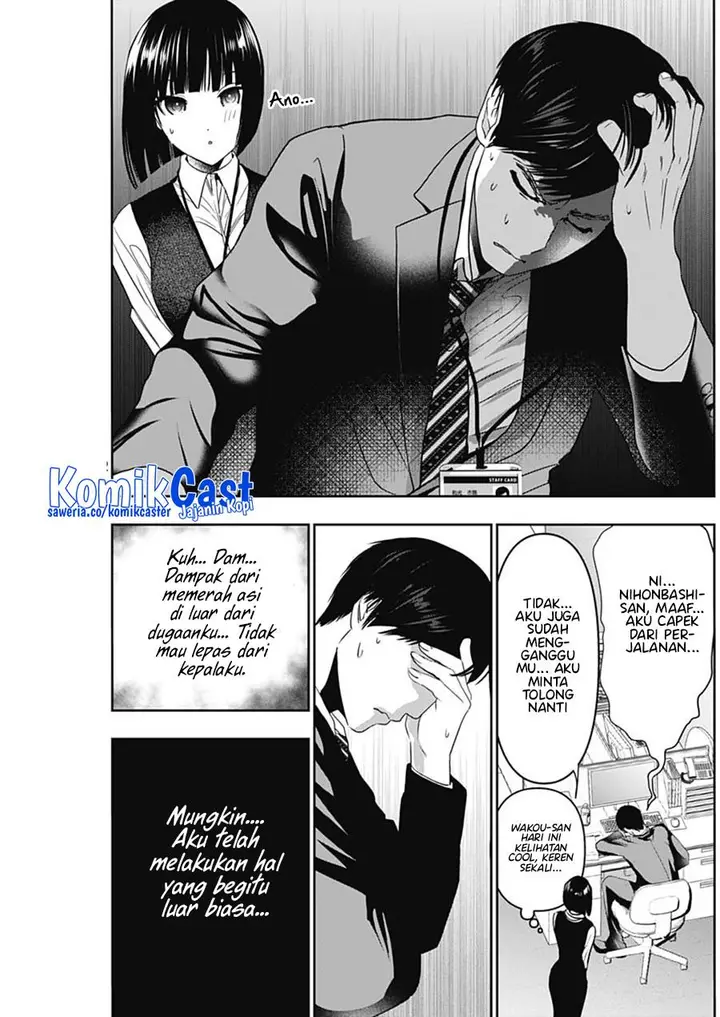 image-komik-batsu-hare-chapter-57-4/12