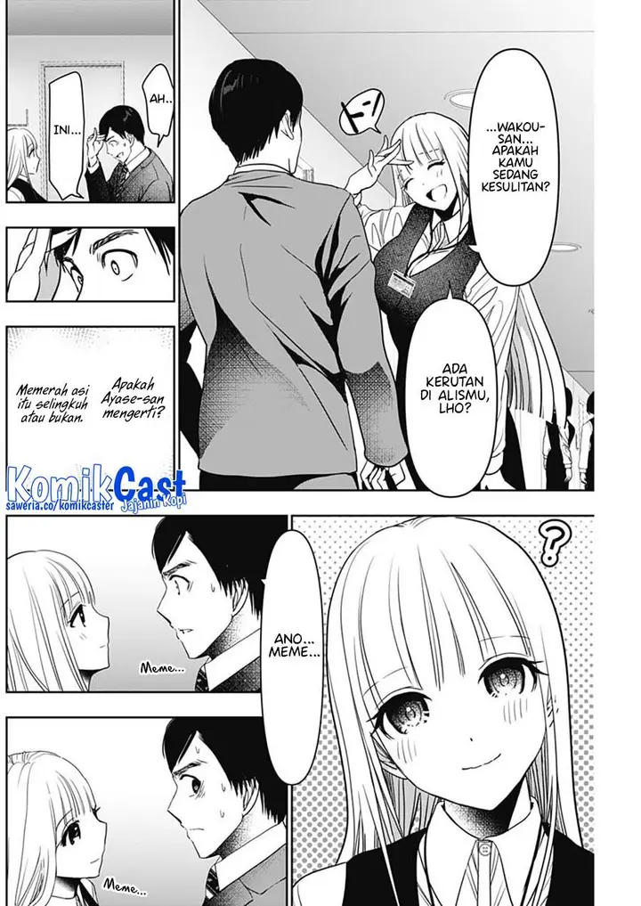 image-komik-batsu-hare-chapter-57-7/12