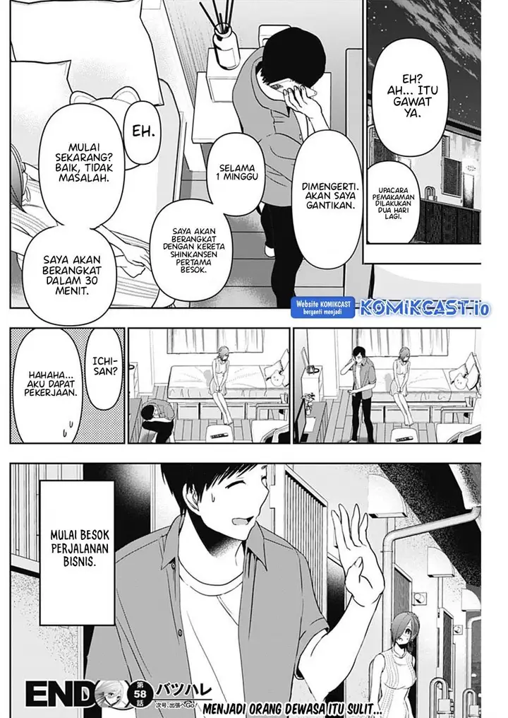 image-komik-batsu-hare-chapter-58-11/12