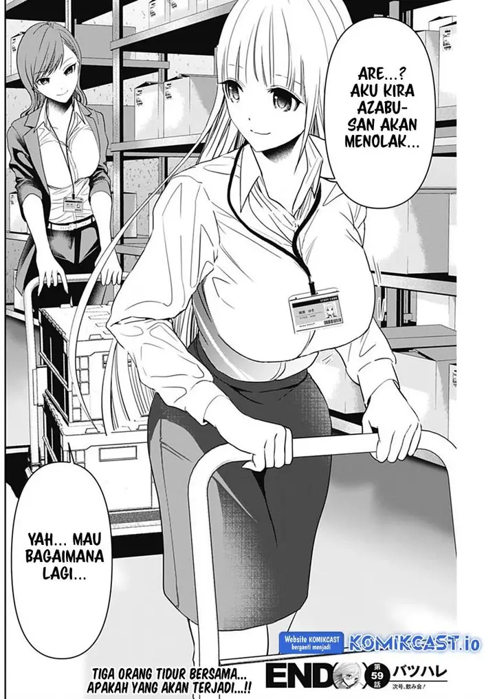 image-komik-batsu-hare-chapter-59-11/12