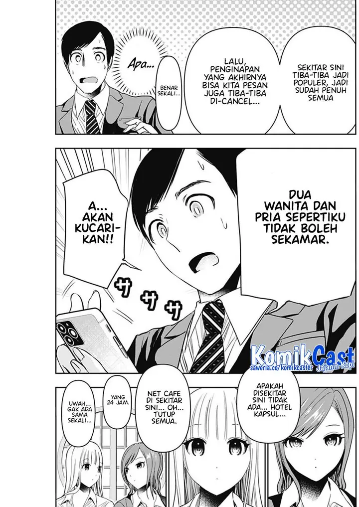 image-komik-batsu-hare-chapter-60-2/12