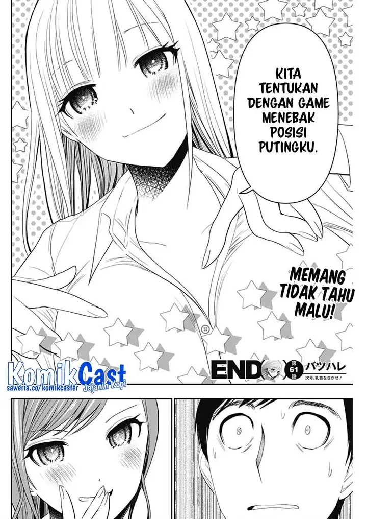 image-komik-batsu-hare-chapter-61-11/12