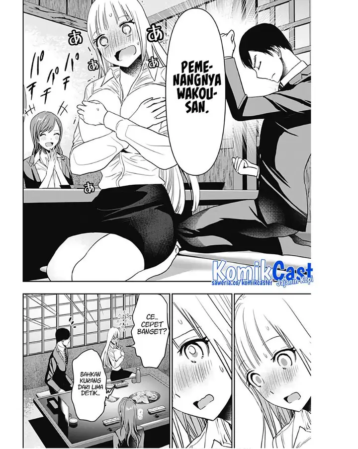 image-komik-batsu-hare-chapter-62-8/11