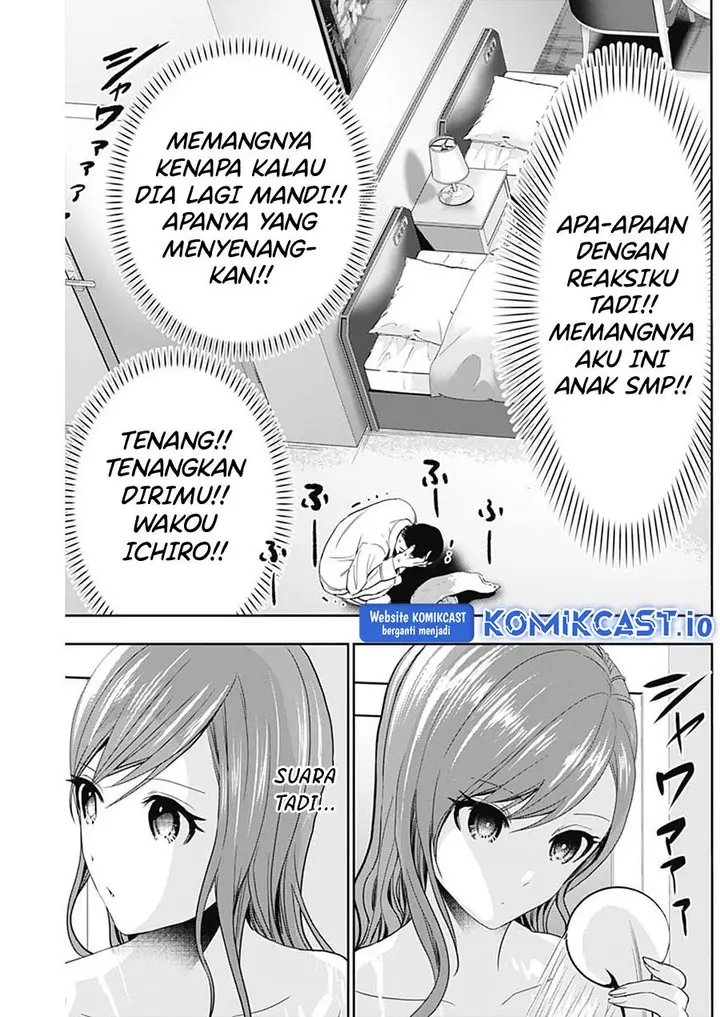 image-komik-batsu-hare-chapter-67-6/12