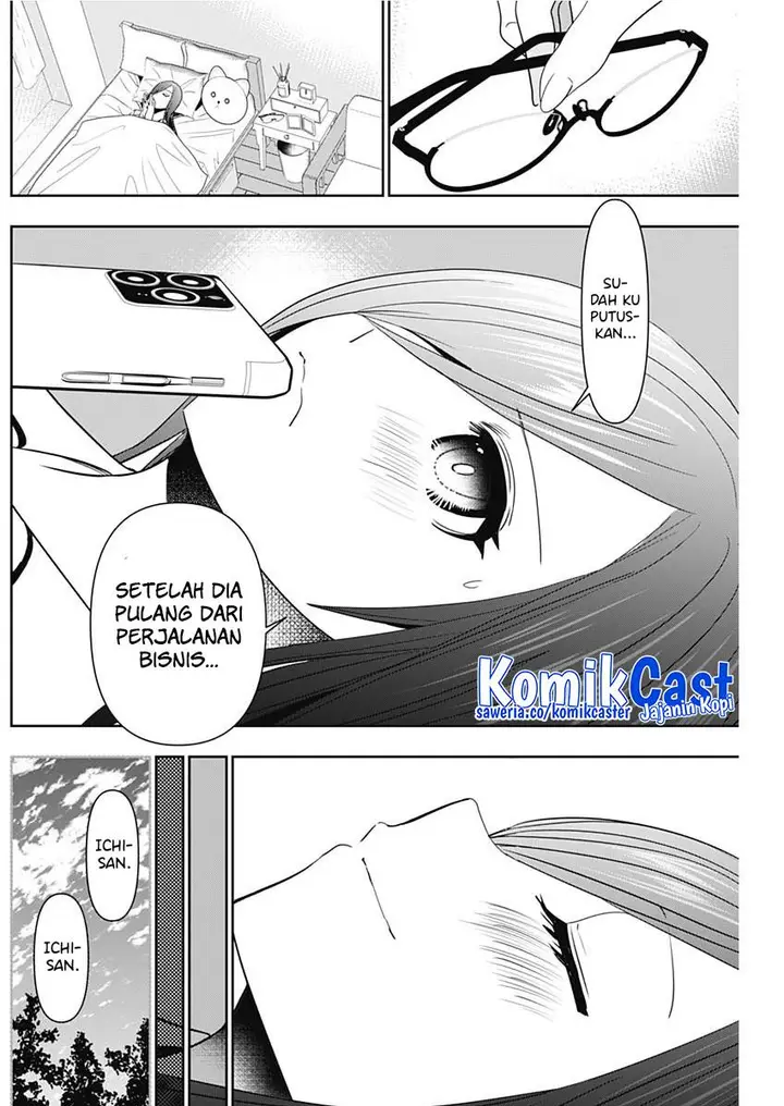 image-komik-batsu-hare-chapter-69-1/12