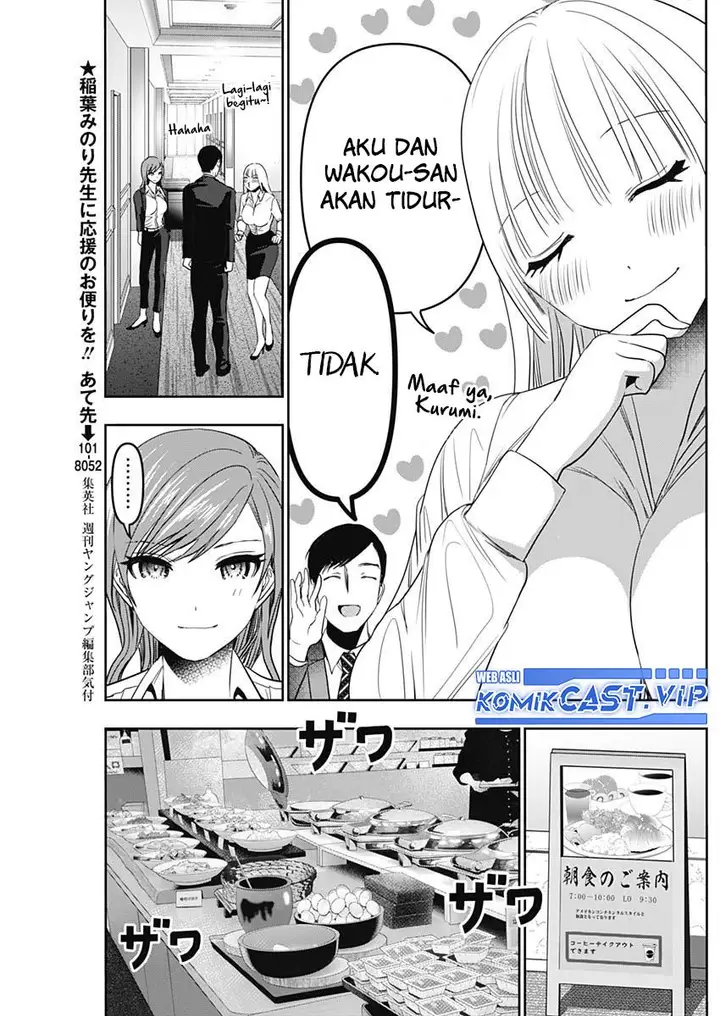 image-komik-batsu-hare-chapter-69-6/12