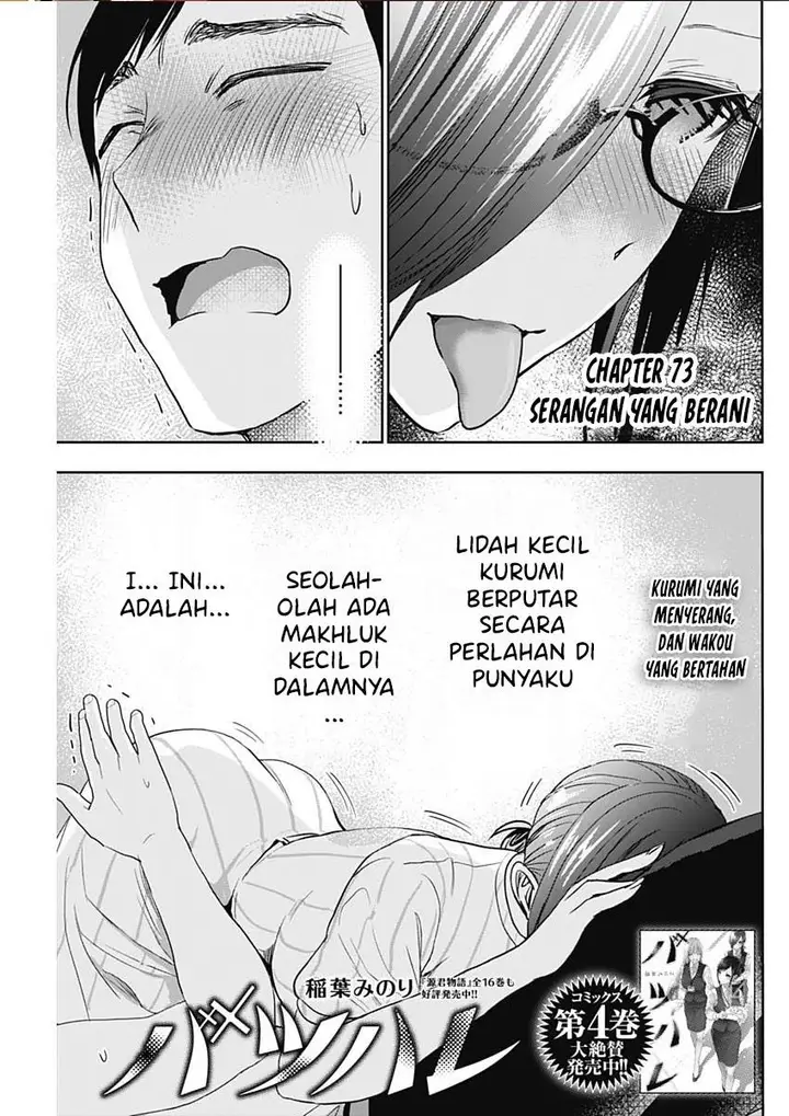 image-komik-batsu-hare-chapter-73-0/12