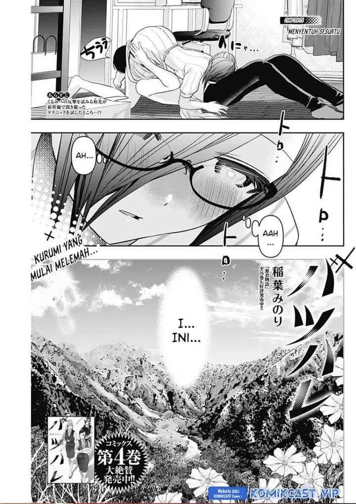 image-komik-batsu-hare-chapter-75-0/12