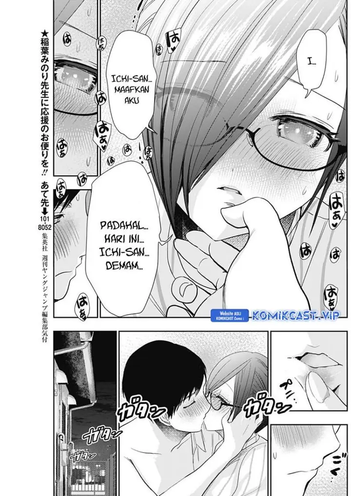 image-komik-batsu-hare-chapter-75-4/12