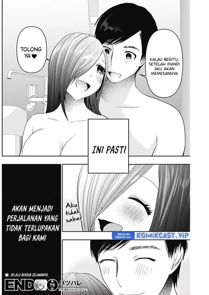 image-komik-batsu-hare-chapter-75-11/12