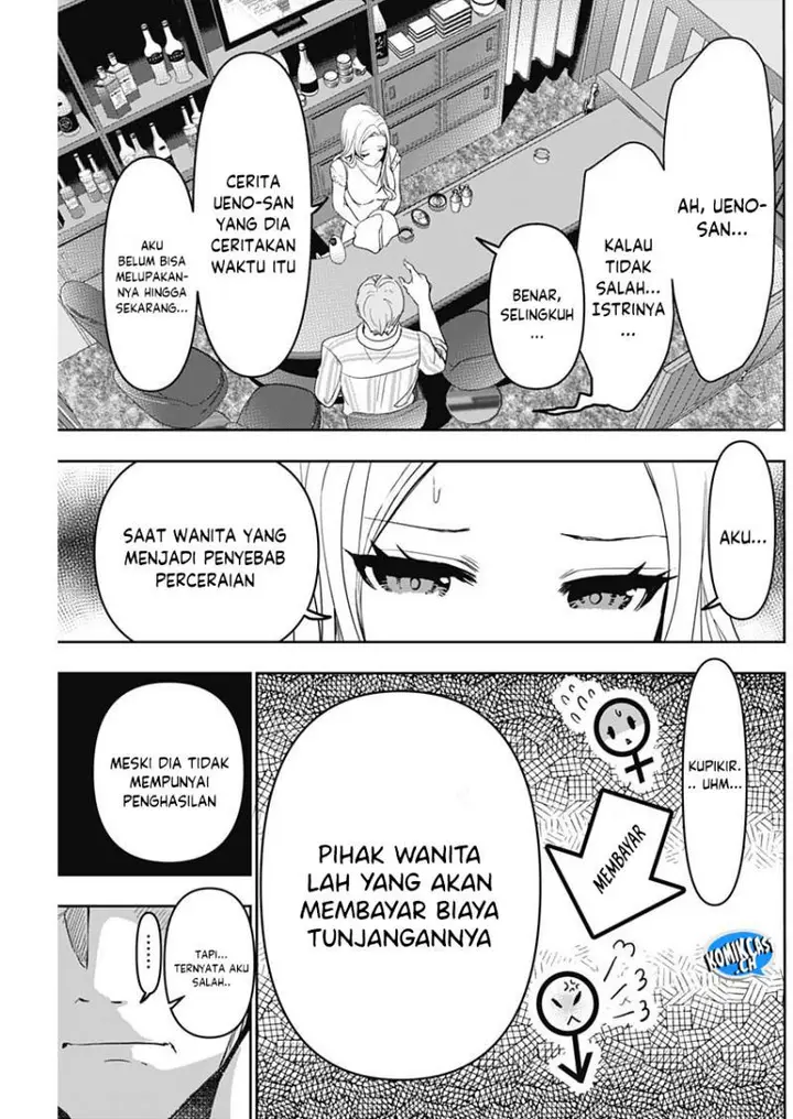 image-komik-batsu-hare-chapter-79-2/12