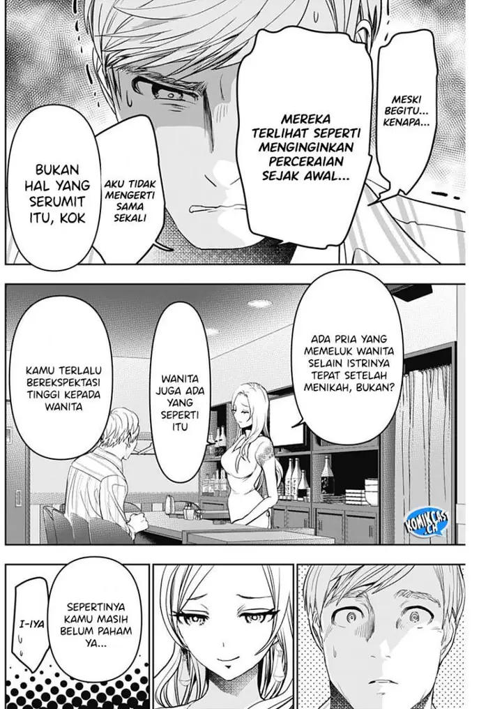 image-komik-batsu-hare-chapter-79-5/12