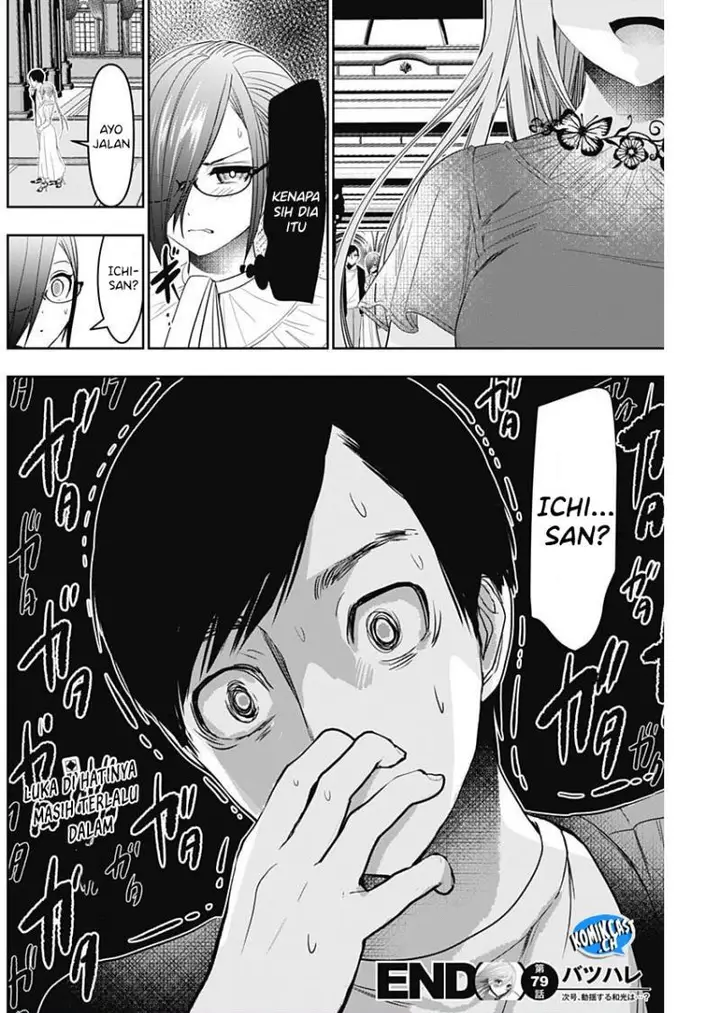 image-komik-batsu-hare-chapter-79-11/12