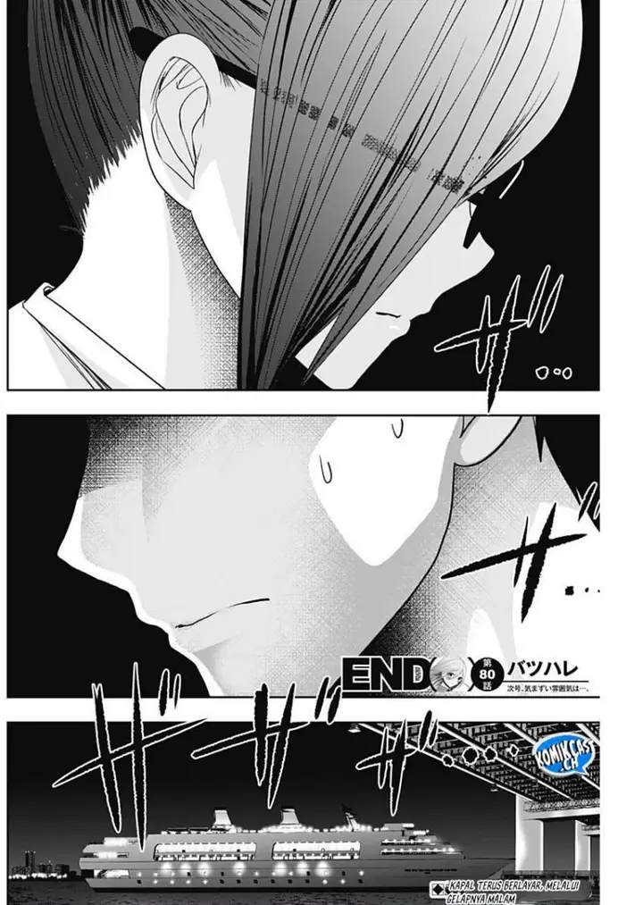 image-komik-batsu-hare-chapter-80-11/12