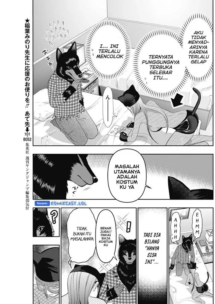image-komik-batsu-hare-chapter-83-2/12