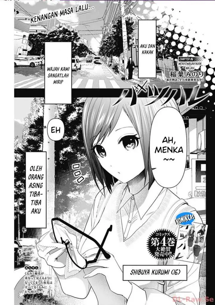 image-komik-batsu-hare-chapter-86-0/12