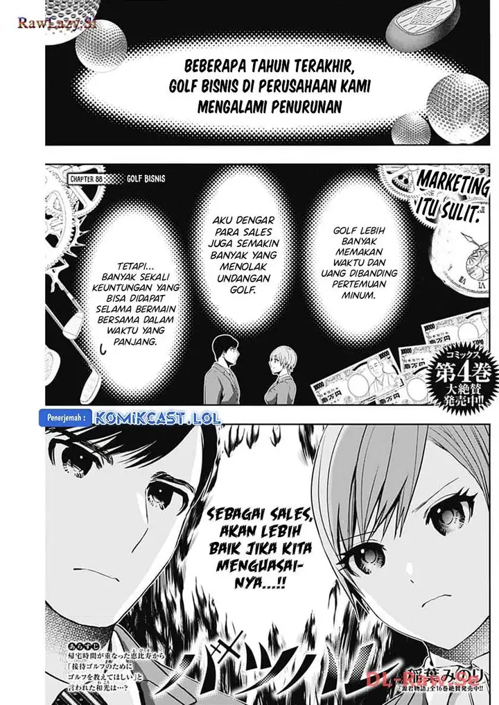 image-komik-batsu-hare-chapter-88-0/12