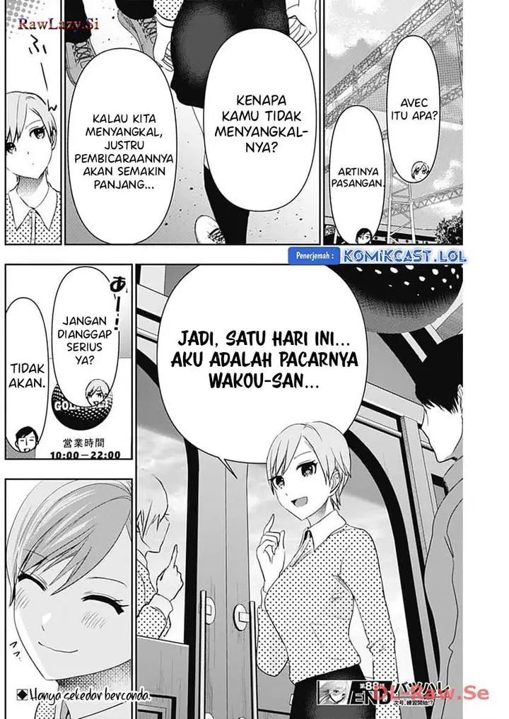 image-komik-batsu-hare-chapter-88-11/12