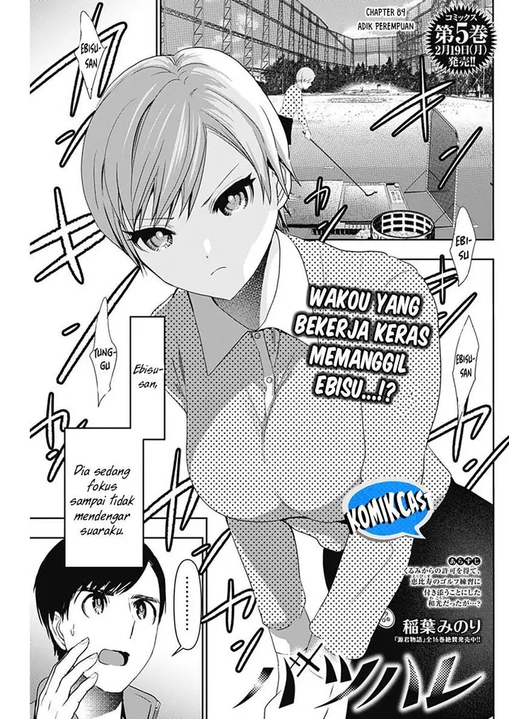 image-komik-batsu-hare-chapter-89-0/12