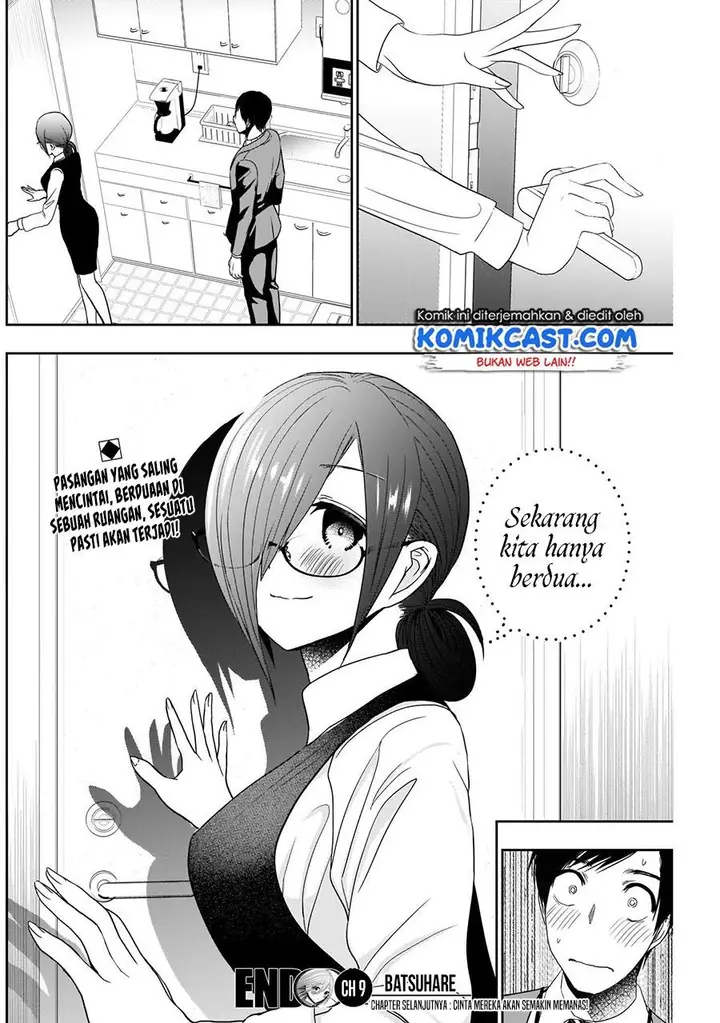 image-komik-batsu-hare-chapter-9-11/12