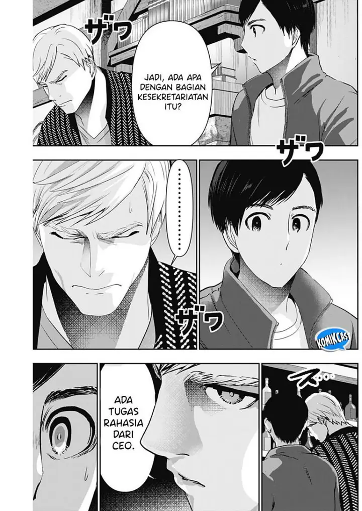 image-komik-batsu-hare-chapter-91-10/12